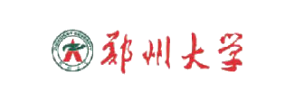 郑州大学 郑州大学